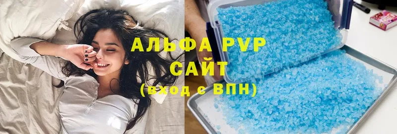 A PVP Соль  Власиха 